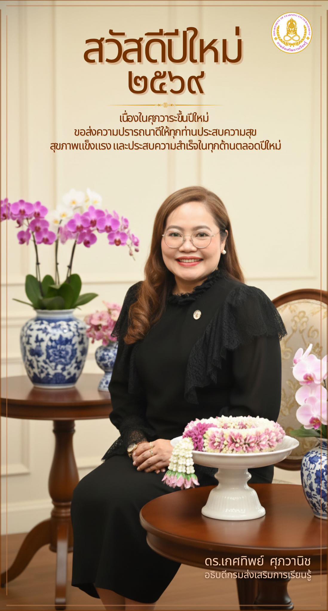 605201162 1393797732757403 6264377956489499371 n