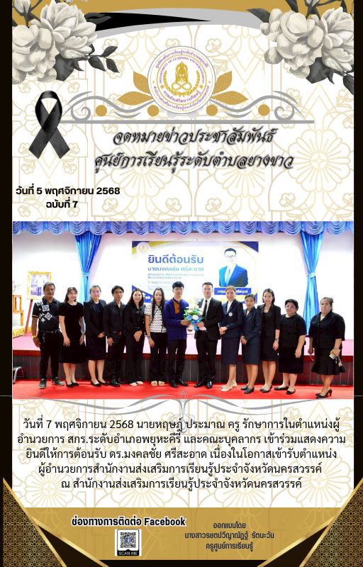 สำเนาของ Beige and Brown Simple Minimalist Modern Daily Tips Ebook Cover