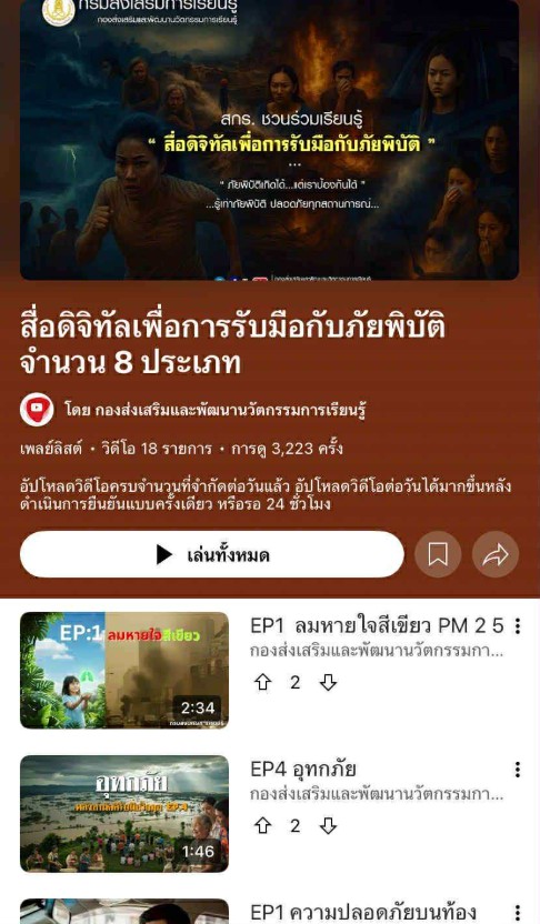 กรม