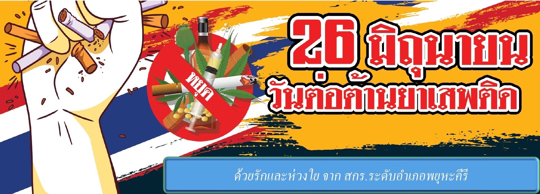 S 4997149