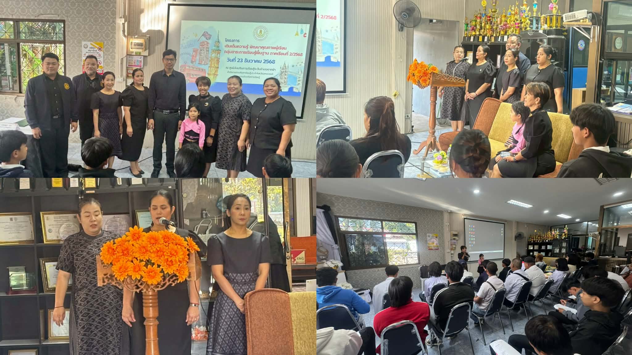 23 203bffbb 376f 4b38 98de 30456109bb3f