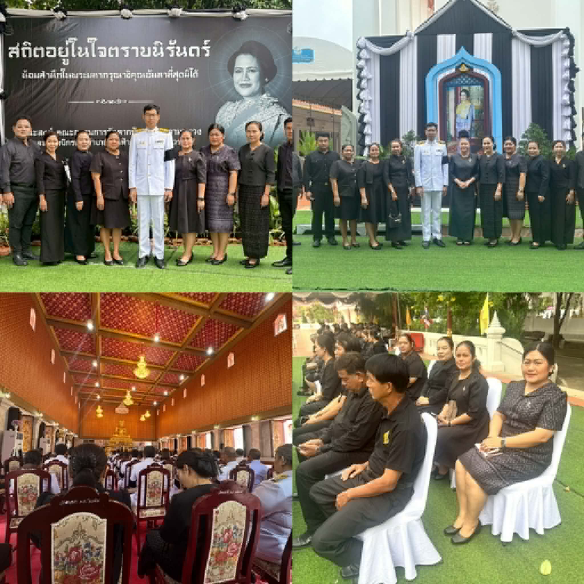 ดาวน์โหลด