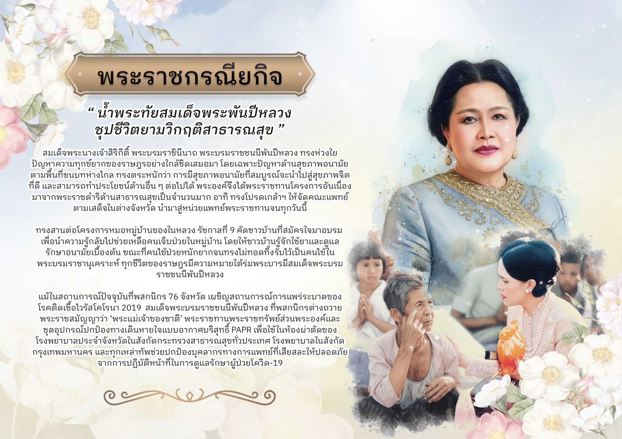 570382282 2686273525037779 6451360372261996584 n