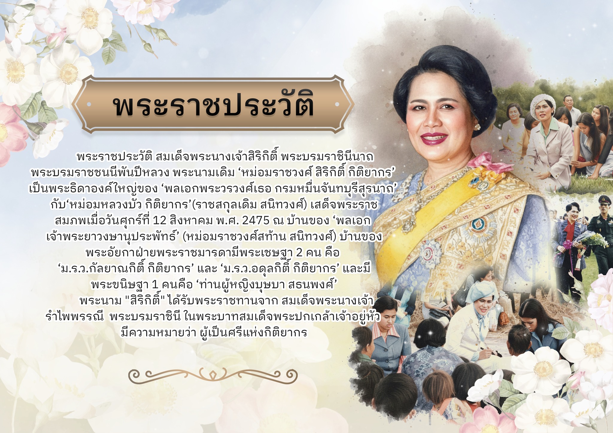 571141447 2686273368371128 7823141637950833623 n