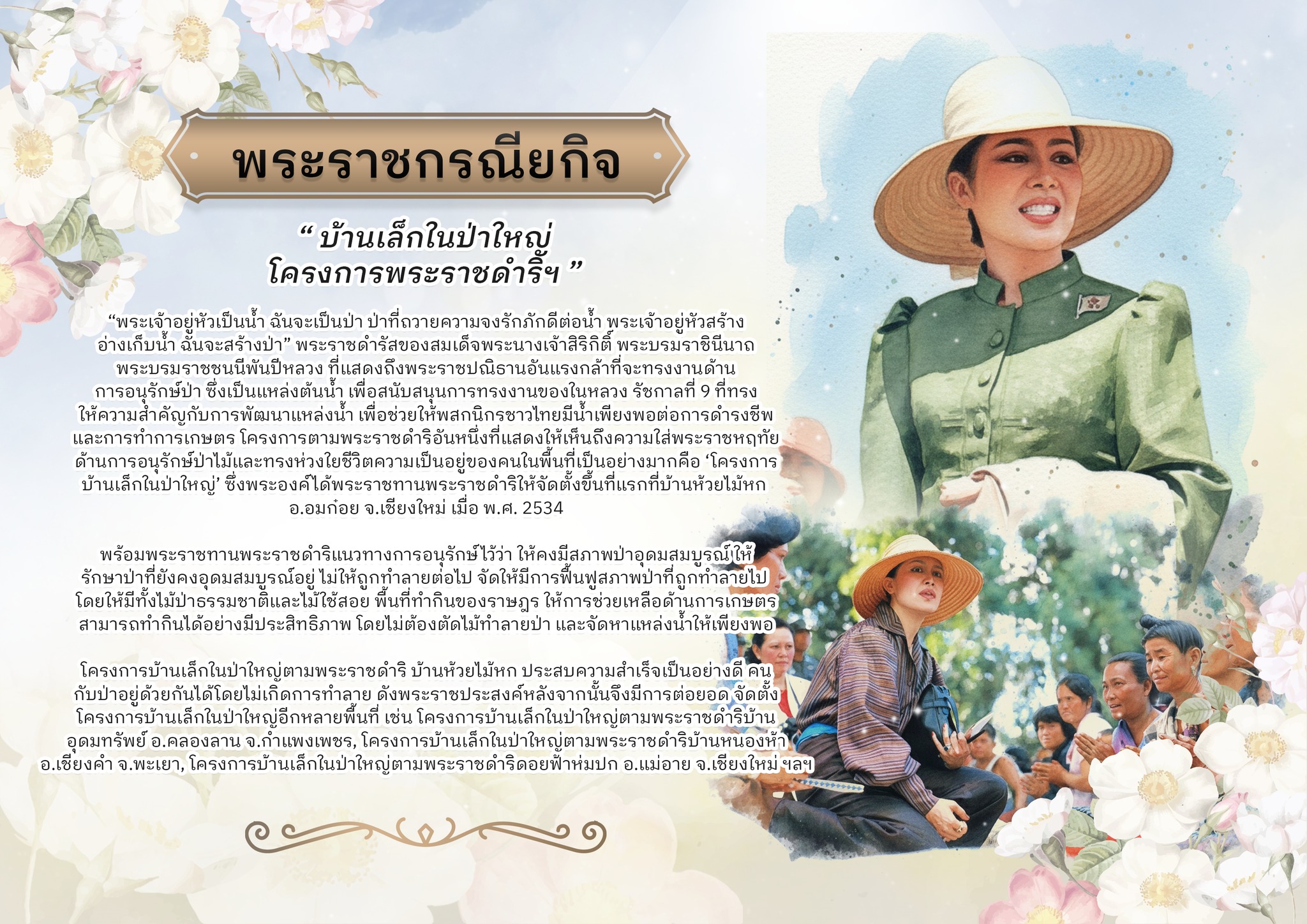 571188800 2686273601704438 1642440558266427146 n