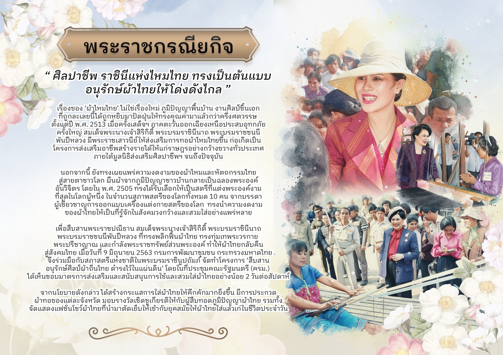 571340288 2686273631704435 8151123463938681900 n