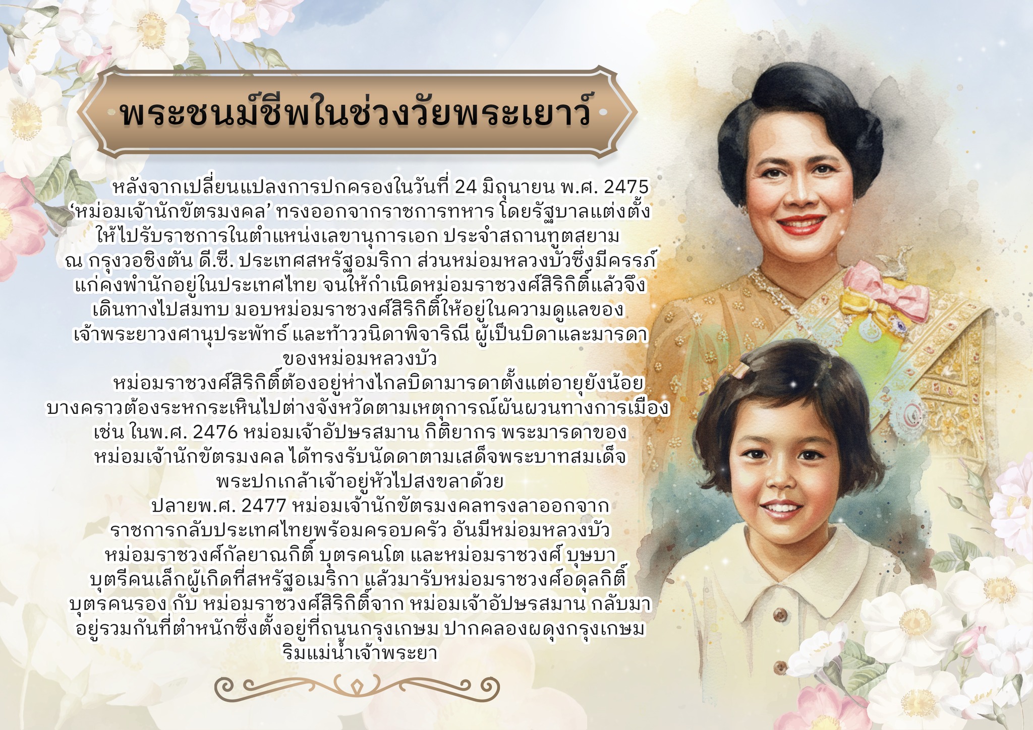 571358978 2686273501704448 6869971867331479759 n