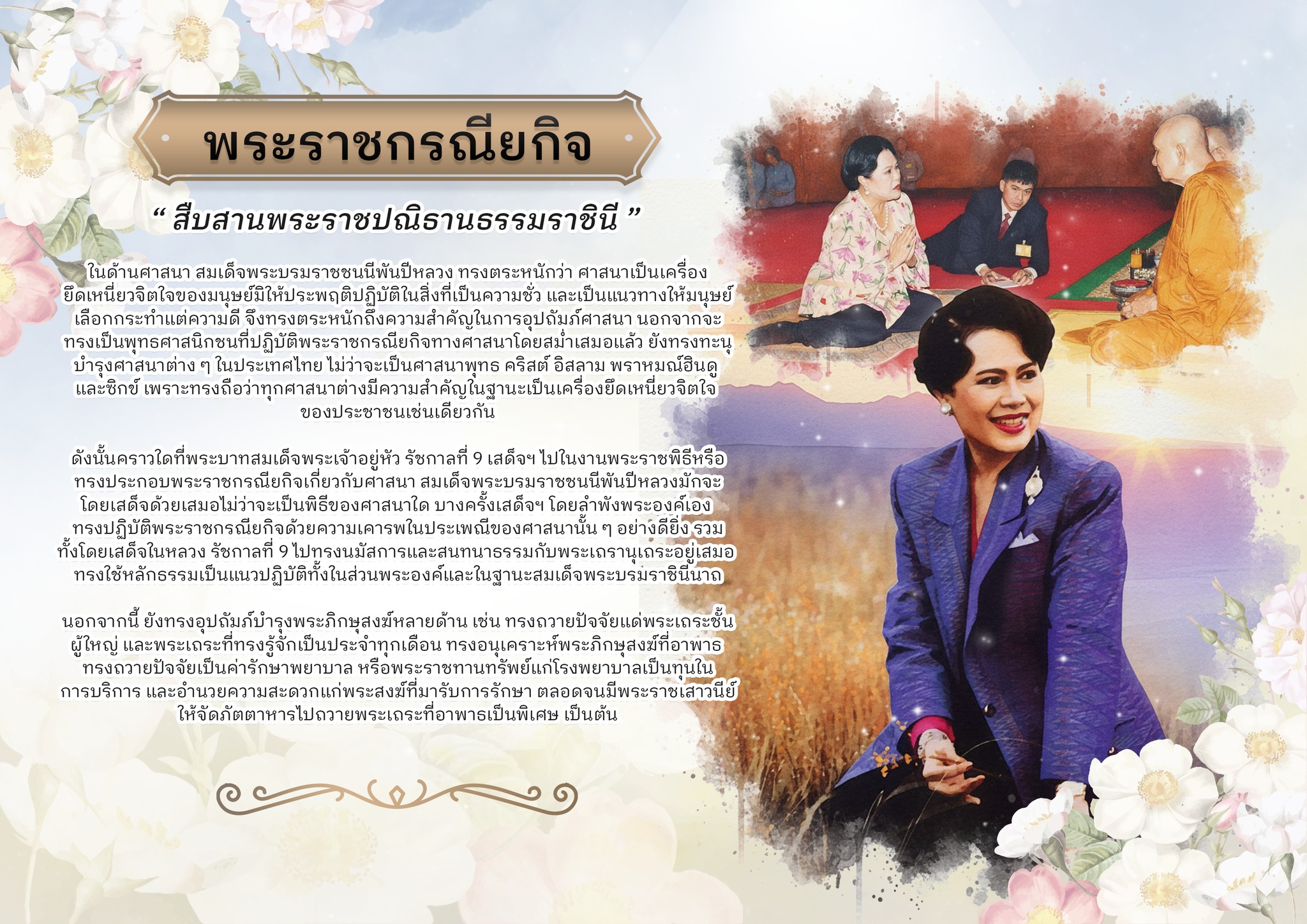 571380278 2686273701704428 4373481824751456517 n