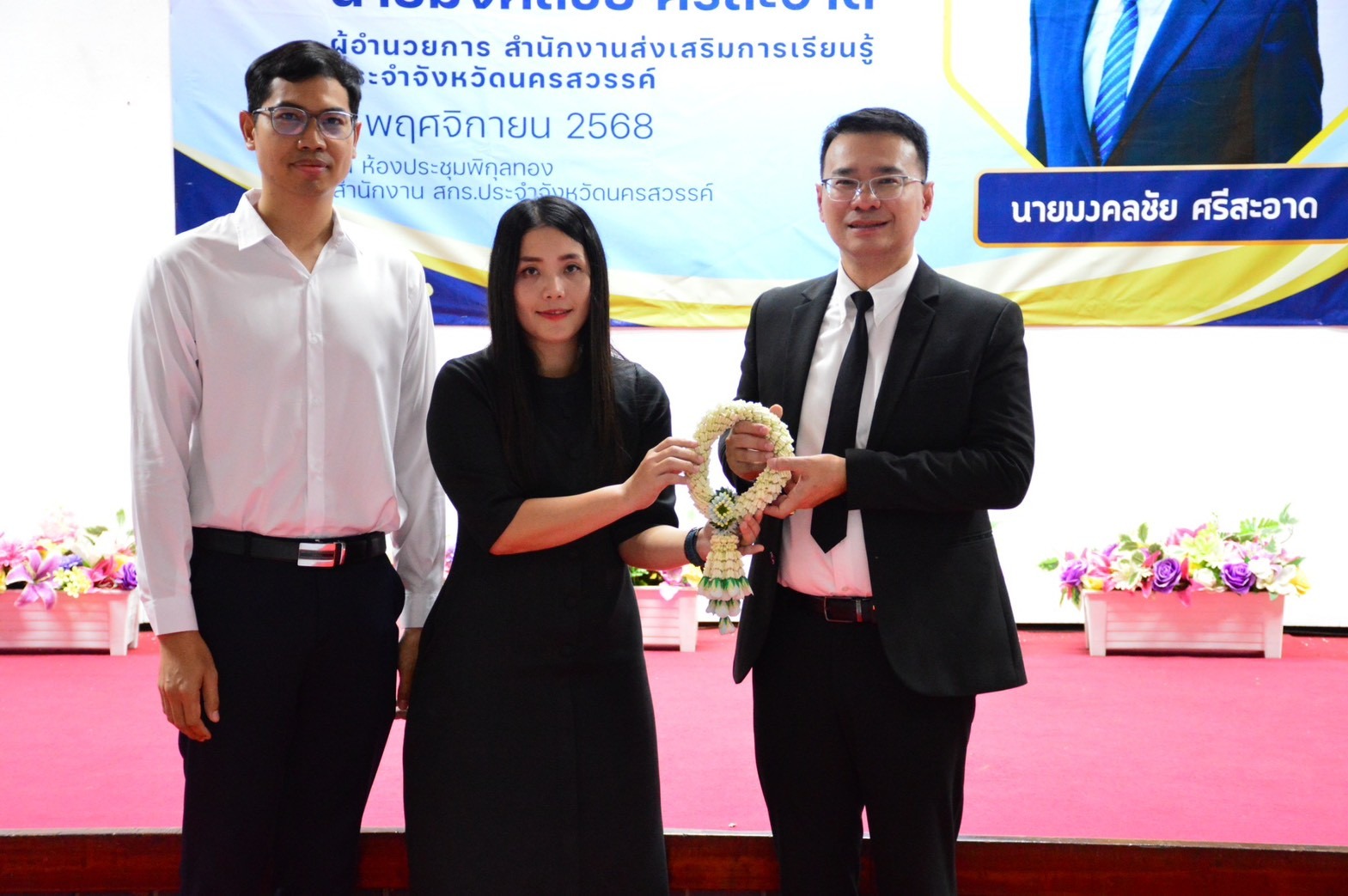 574345888 2698007933864338 5569503326272819119 n