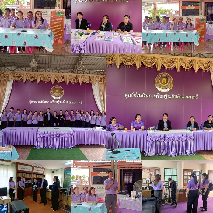 นิเทศ Sci Smart Corner