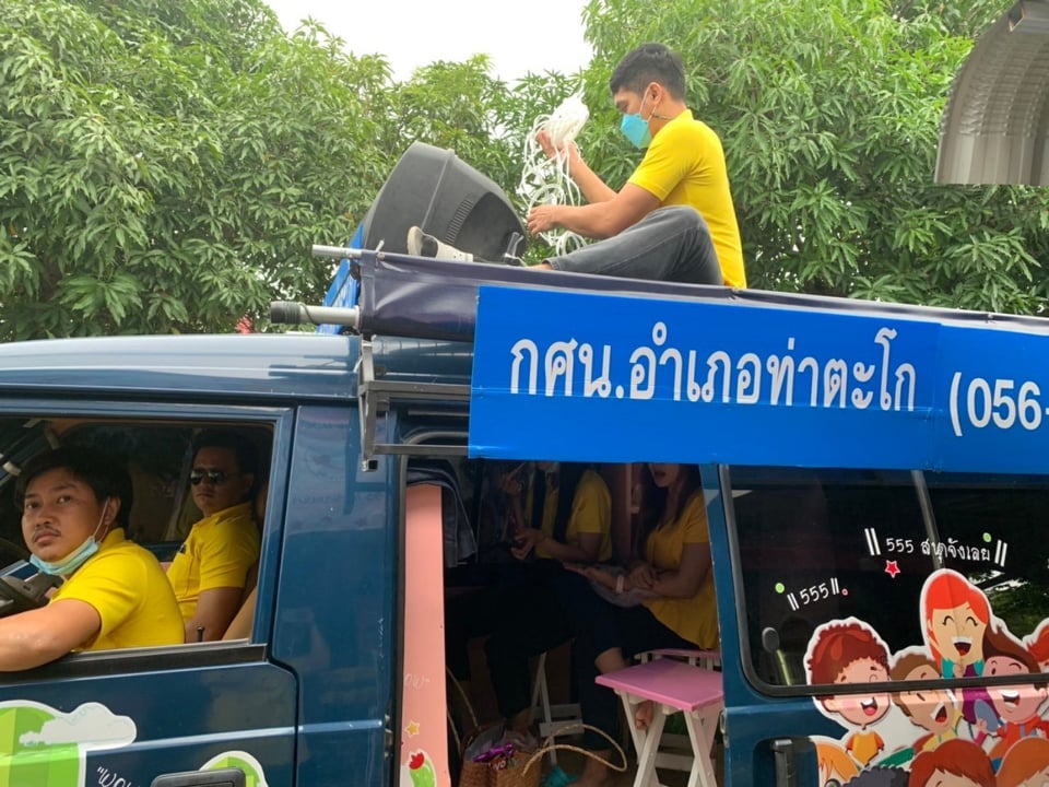 264 ปชส 5